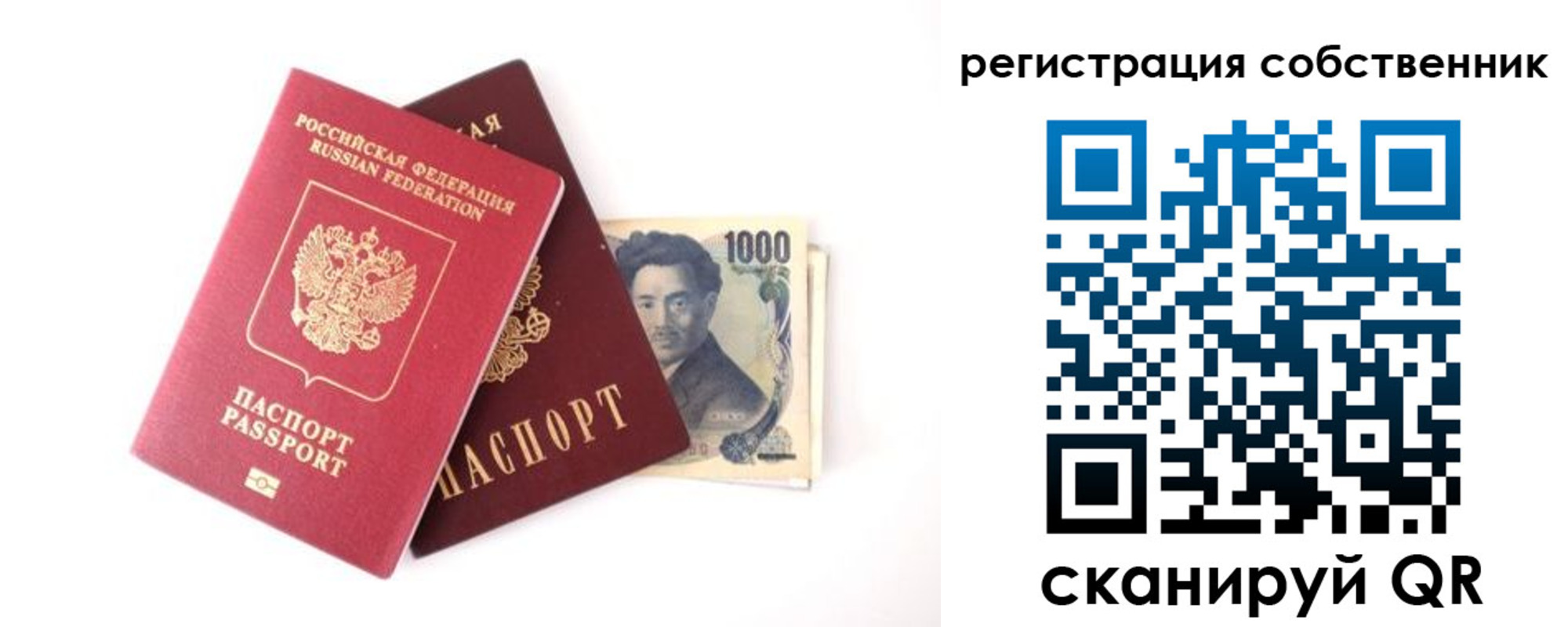 где прописаться в Сунже
